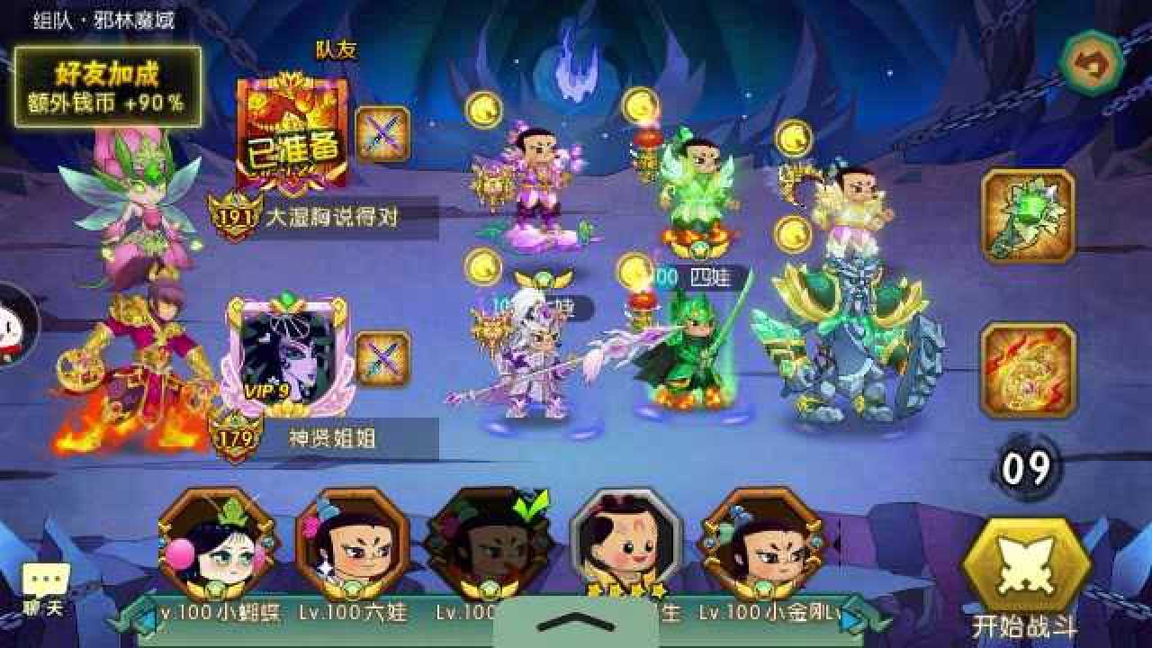 怎样画葫芦大娃_水娃火娃游戏无敌版_网页游戏 葫芦娃