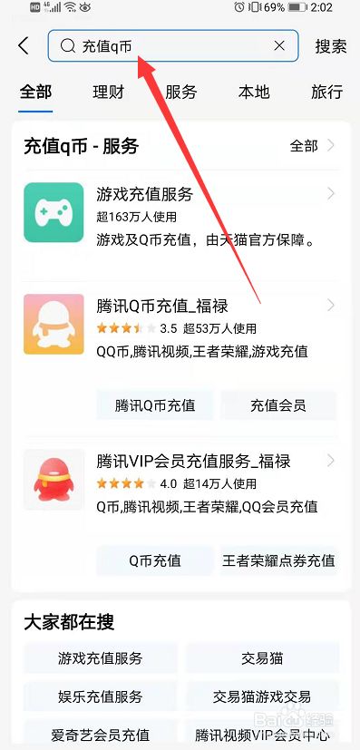 移动手机充值游戏_中国移动游戏渠道_中国移动游戏充值