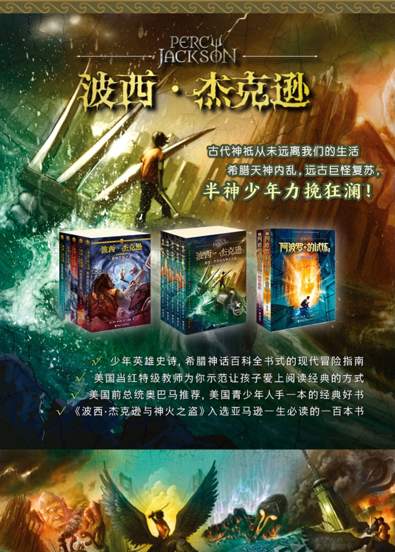 神话游戏攻略_我想看神话游戏_醉神话游戏