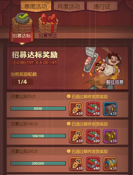 江湖传奇:统领游戏币的仙侠世界 江湖传奇:统领游戏币的仙侠世界