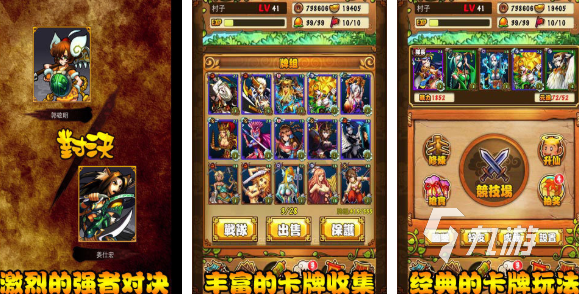 好玩卡牌游戏推荐排行榜_好玩卡牌游戏排行_什么卡牌游戏最好玩
