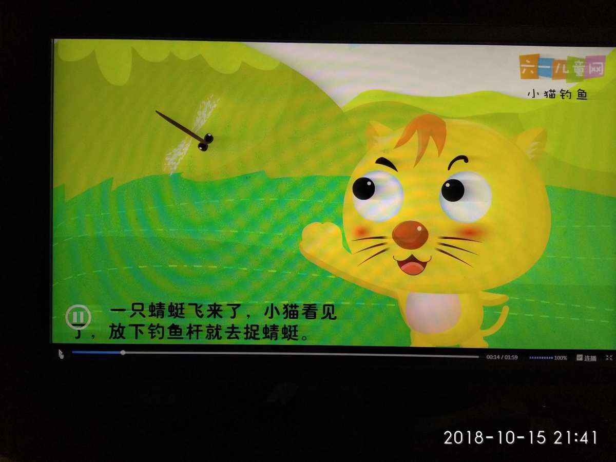 小猫钓鱼这个游戏_手冢 小猫钓鱼 国王游戏 致橡树_小猫钓鱼记游戏