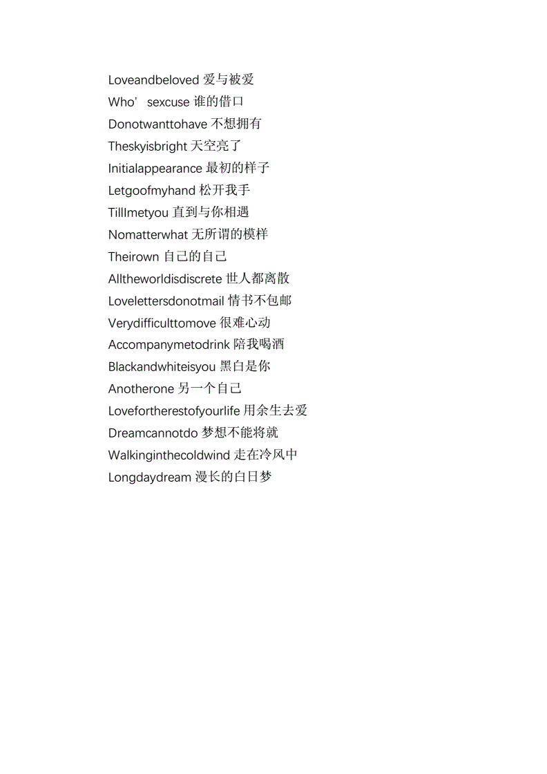 好玩游戏的英文命名格式,你掌握了吗? 好玩游戏的英文命名格式,你掌握了吗?