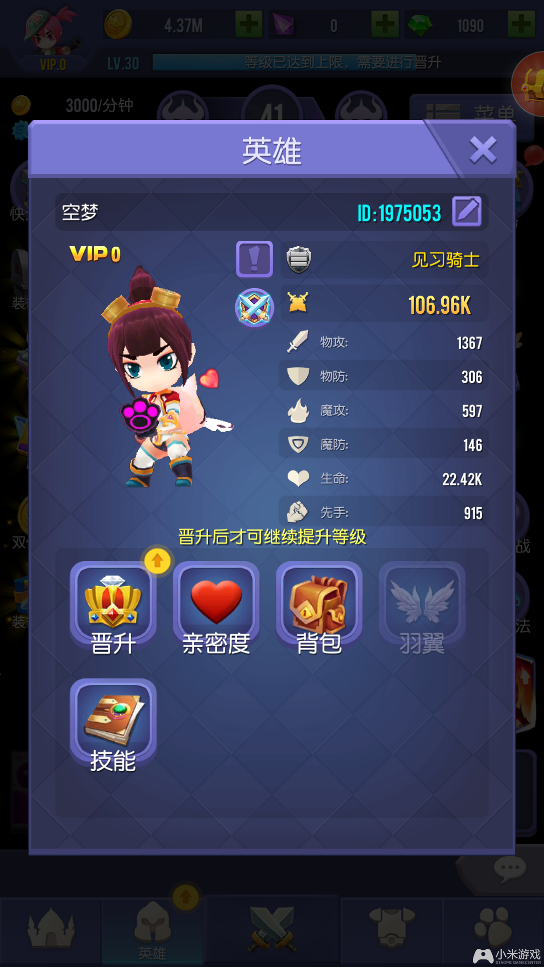 “ios平台必备的顶级画面游戏!” “ios平台必备的顶级画面游戏!”