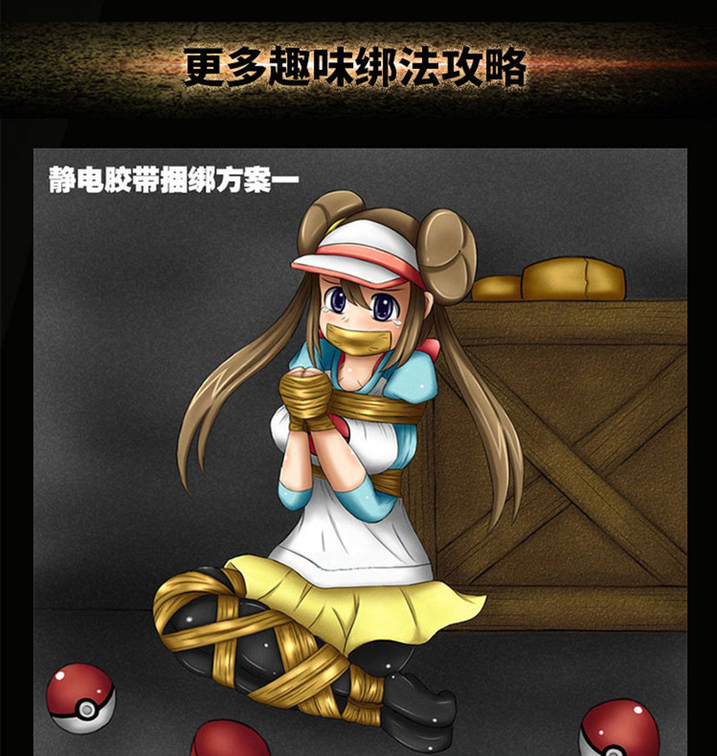 游戏中的束缚：真实世界遗忘？