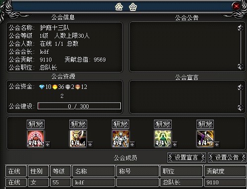 经典手机游戏名称_手机经典rpg游戏_经典手机游戏排行榜前十名
