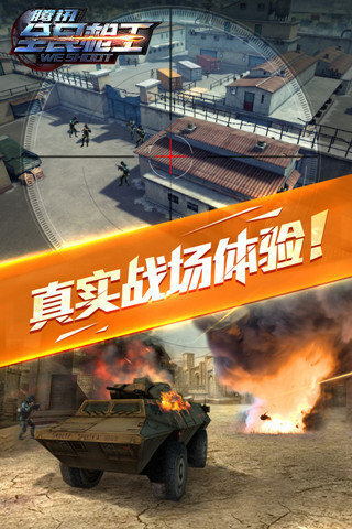 重装突击关服_重装突击停服什么时候恢复_腾讯重装突击游戏