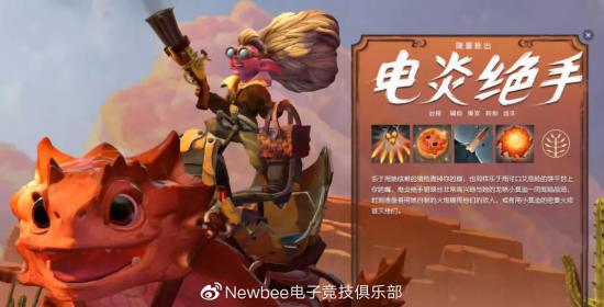 燃爆游戏中国