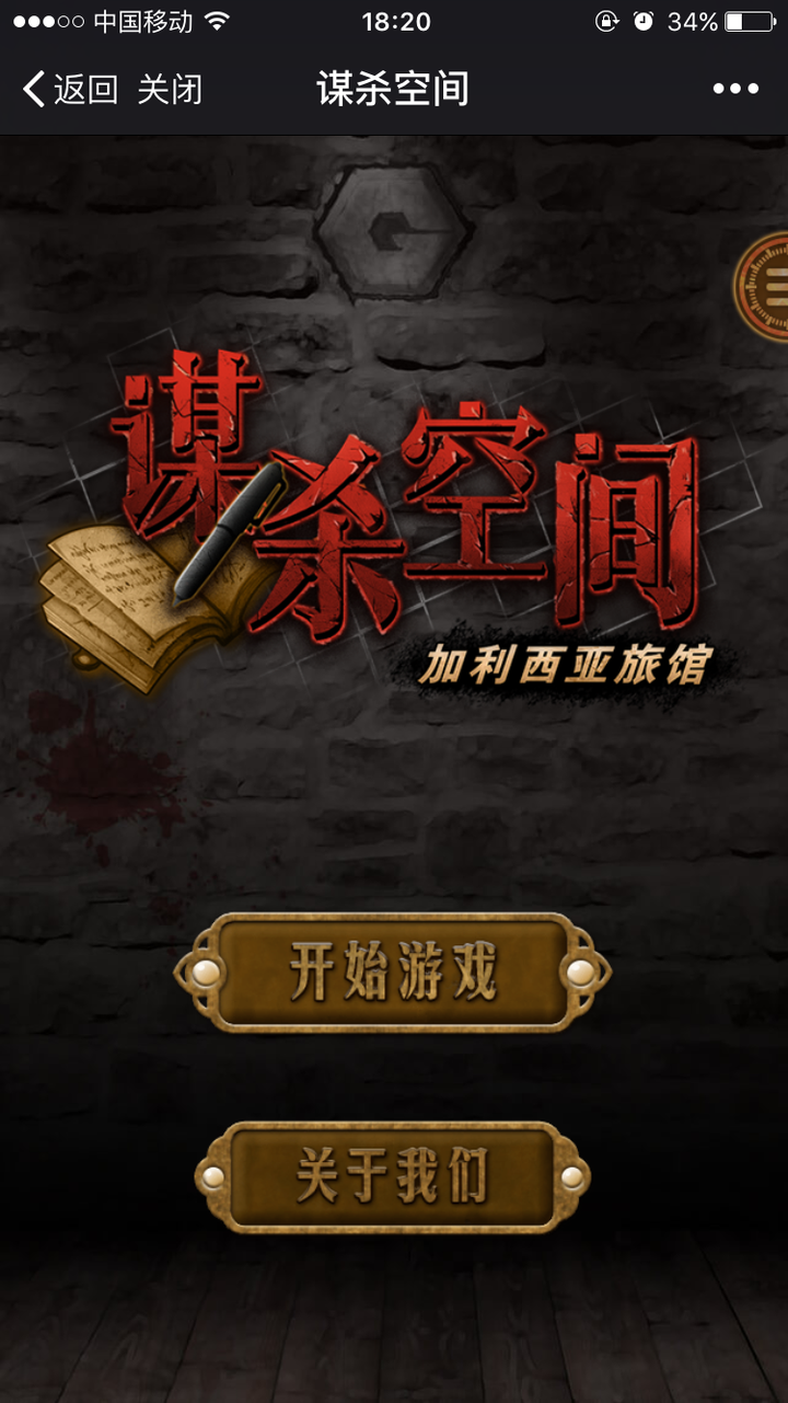 解密游戏:游戏世界的秘密揭晓 解密游戏:游戏世界的秘密揭晓