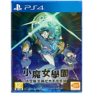 魔女题材游戏_魔女游戏国语版手机在线观看_魔女游戏国语版高清