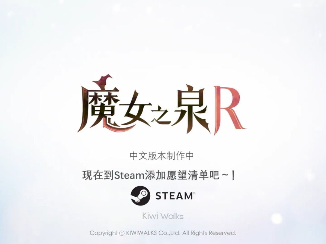 魔女游戏国语版手机在线观看_魔女游戏国语版高清_魔女题材游戏