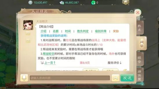 GTA4秘籍：影响游戏的揭秘