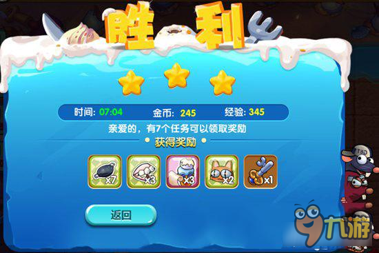 小老鼠上灯台游戏_小老鼠上灯台道具_小老鼠上灯台玩法