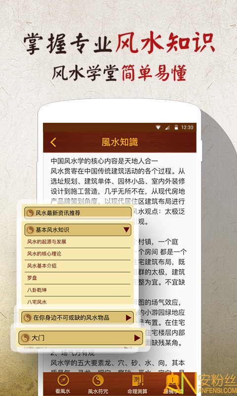 免费算命不求人_免费算命的人_免费算命很准