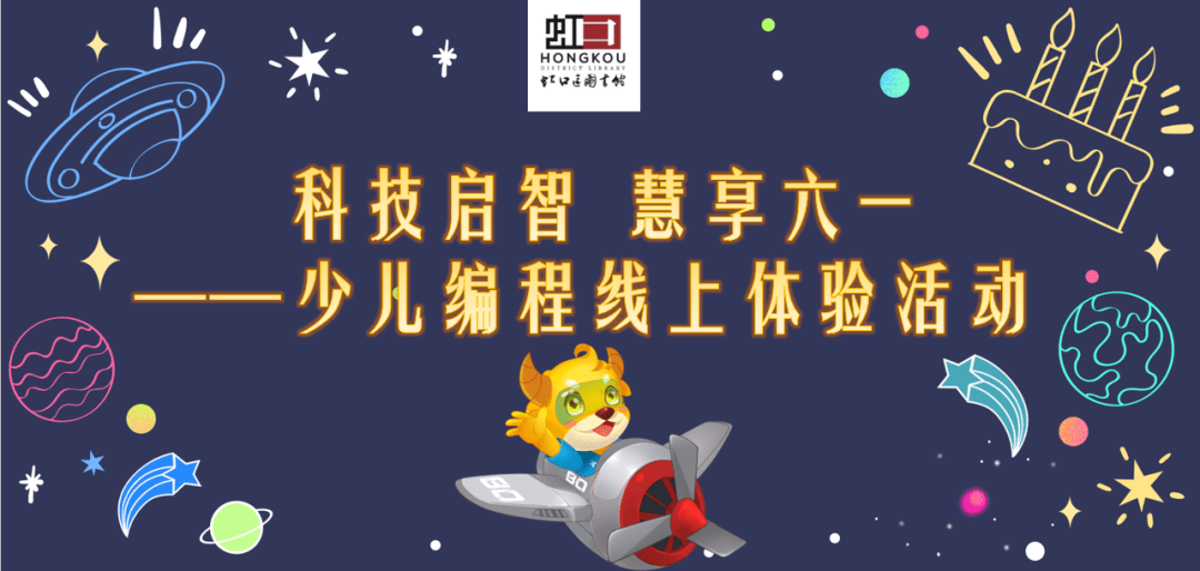 激发孩子创造力,博思游戏教育基地 激发孩子创造力,博思游戏教育基地