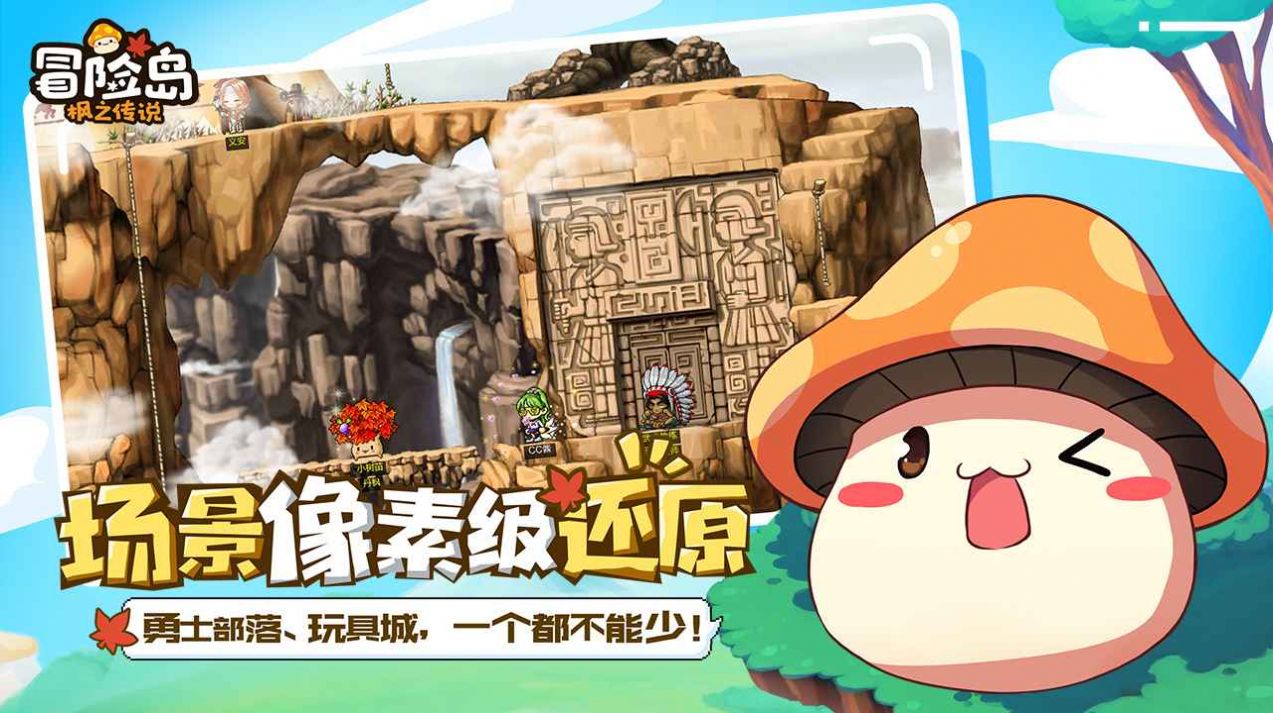 冒险岛游戏币去哪买安全_冒险岛冒险币怎么得_冒险岛游戏币