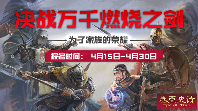 一季权力比武游戏在线观看_权力的游戏 第一季比武_一季权力比武游戏多少集