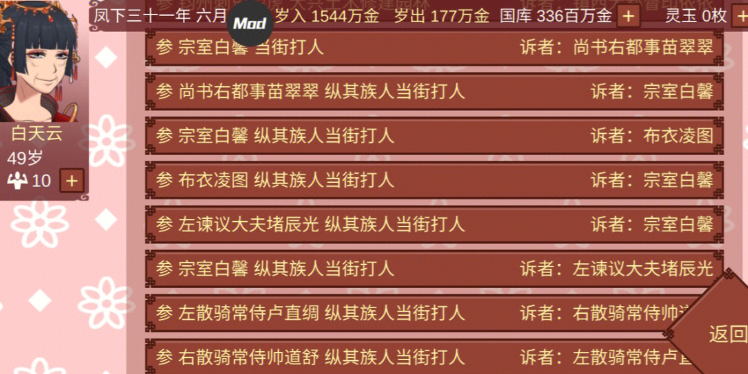 一季权力比武游戏在线观看_权力的游戏 第一季比武_一季权力比武游戏多少集