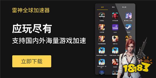 玩转国外游戏加速器：速享畅玩大作！