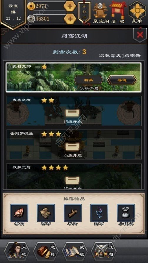 论坛游戏辅助_delphi游戏论坛_论坛游戏版块图标