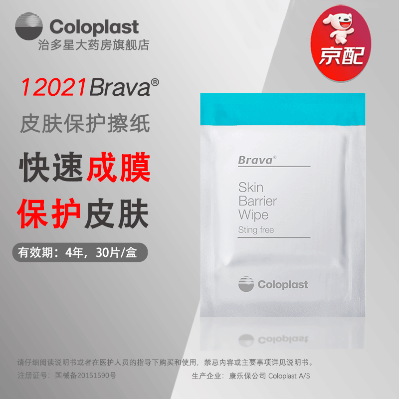努努皮肤，让你瞬间时尚美艳！