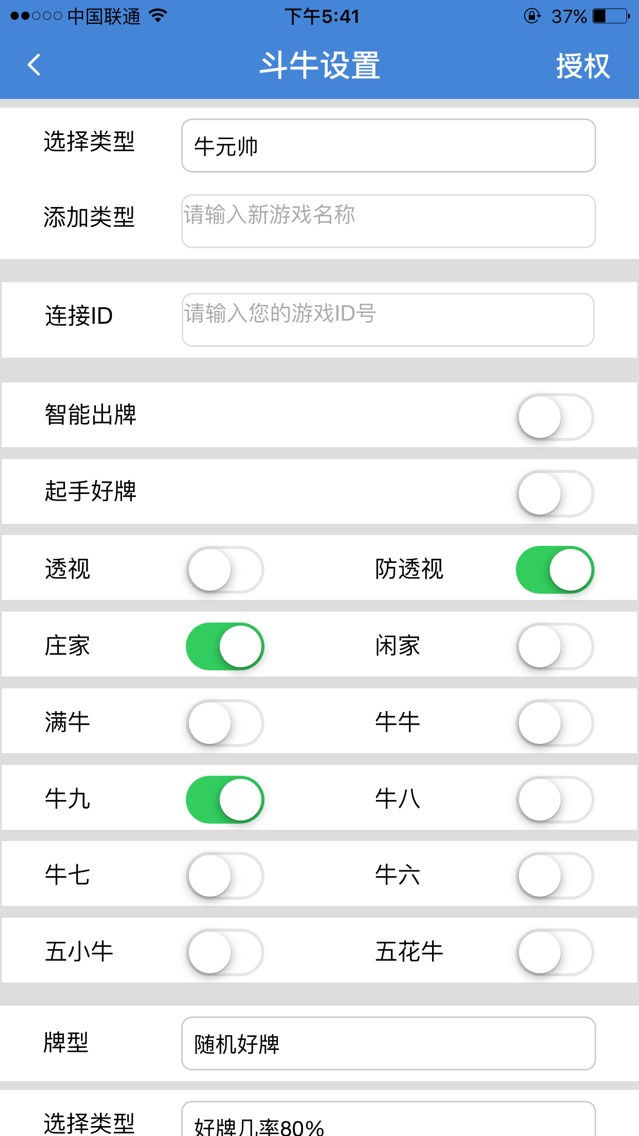 761游戏辅助:玩家热爱的利器 761游戏辅助:玩家热爱的利器