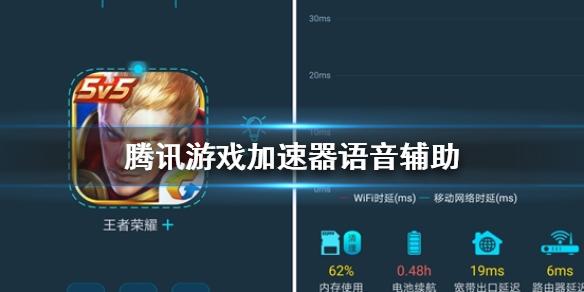 辅助游戏名字男_761游戏辅助_辅助游戏的软件
