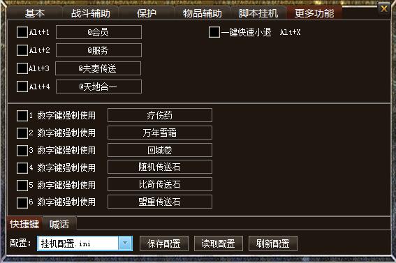 辅助游戏的软件_辅助游戏名字男_761游戏辅助
