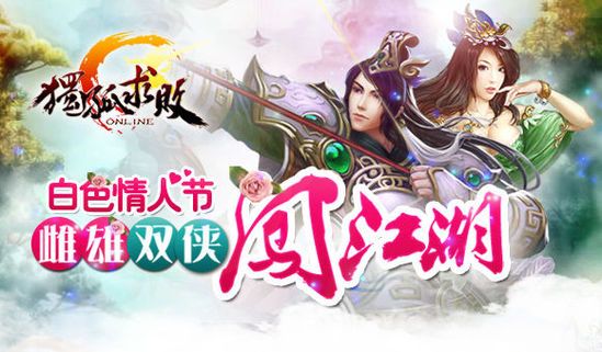 情侣古风游戏名字_游戏古风情侣名_罕见好听的情侣古风游戏名字