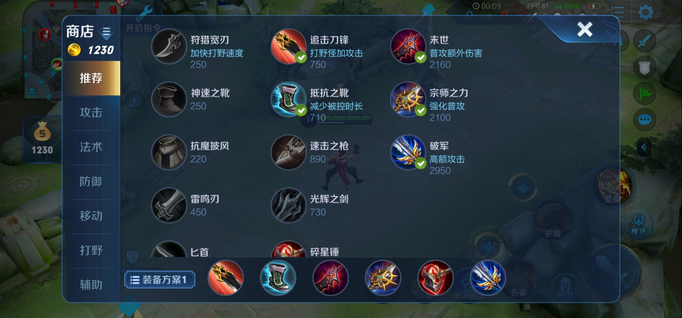 刀锋辅助视频_刀锋辅助_刀锋辅助怎么调