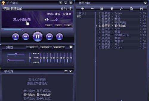 百度游戏战曲:音乐与游戏完美融合 百度游戏战曲:音乐与游戏完美融合