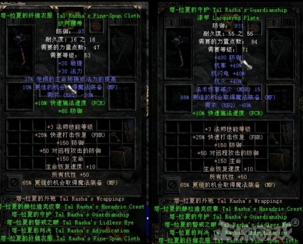 暗黑破坏神4_暗黑三_暗黑核