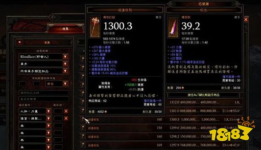暗黑核_暗黑破坏神4_暗黑三