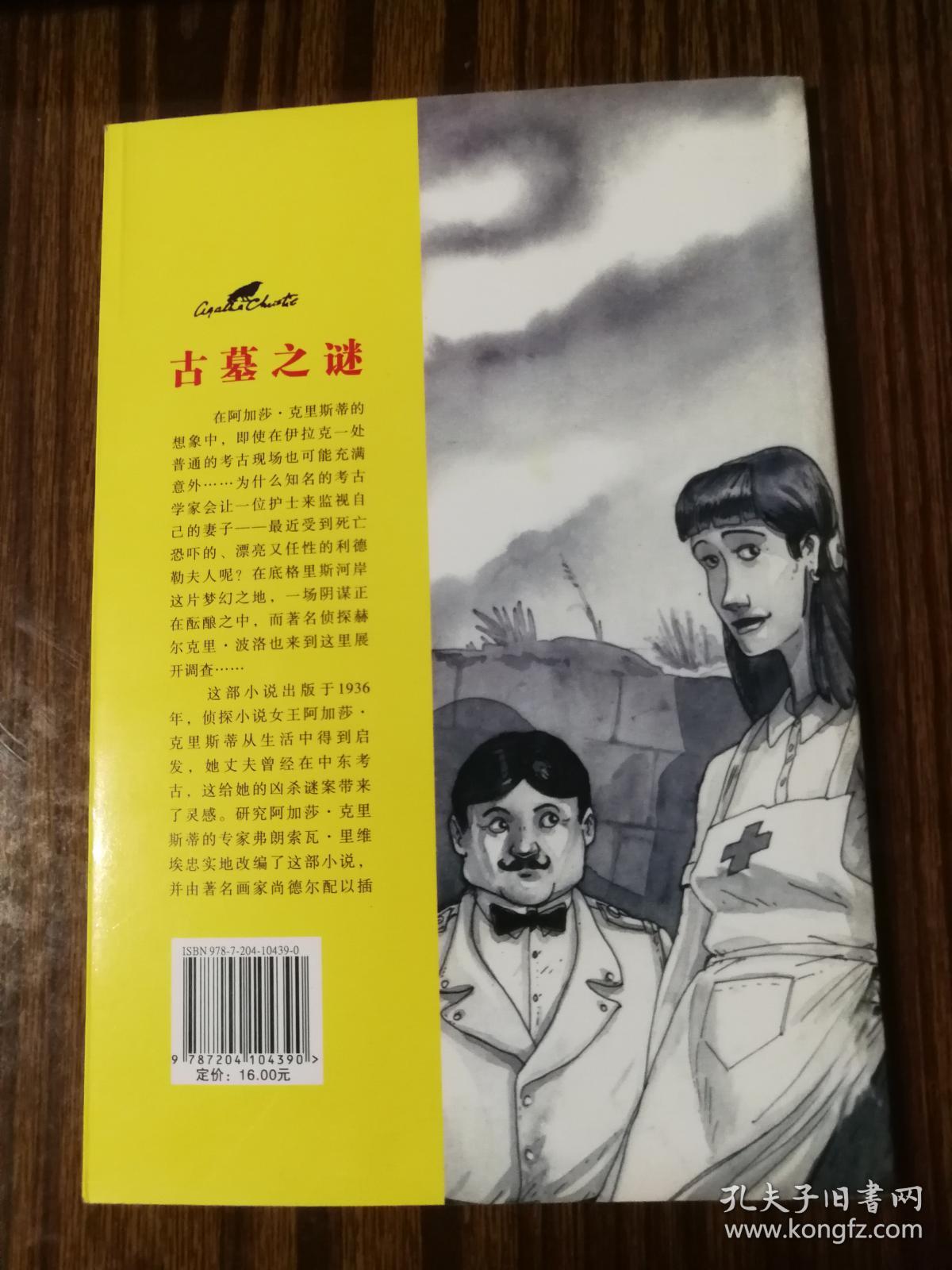 古墓丽影在线电影_古墓丽影暗影电影免费_古墓丽影1百度影音