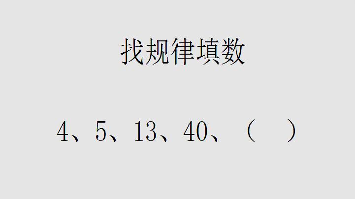 填数字游戏怎么填_填数字的游戏叫啥_转着填数字的游戏是什么游戏啊