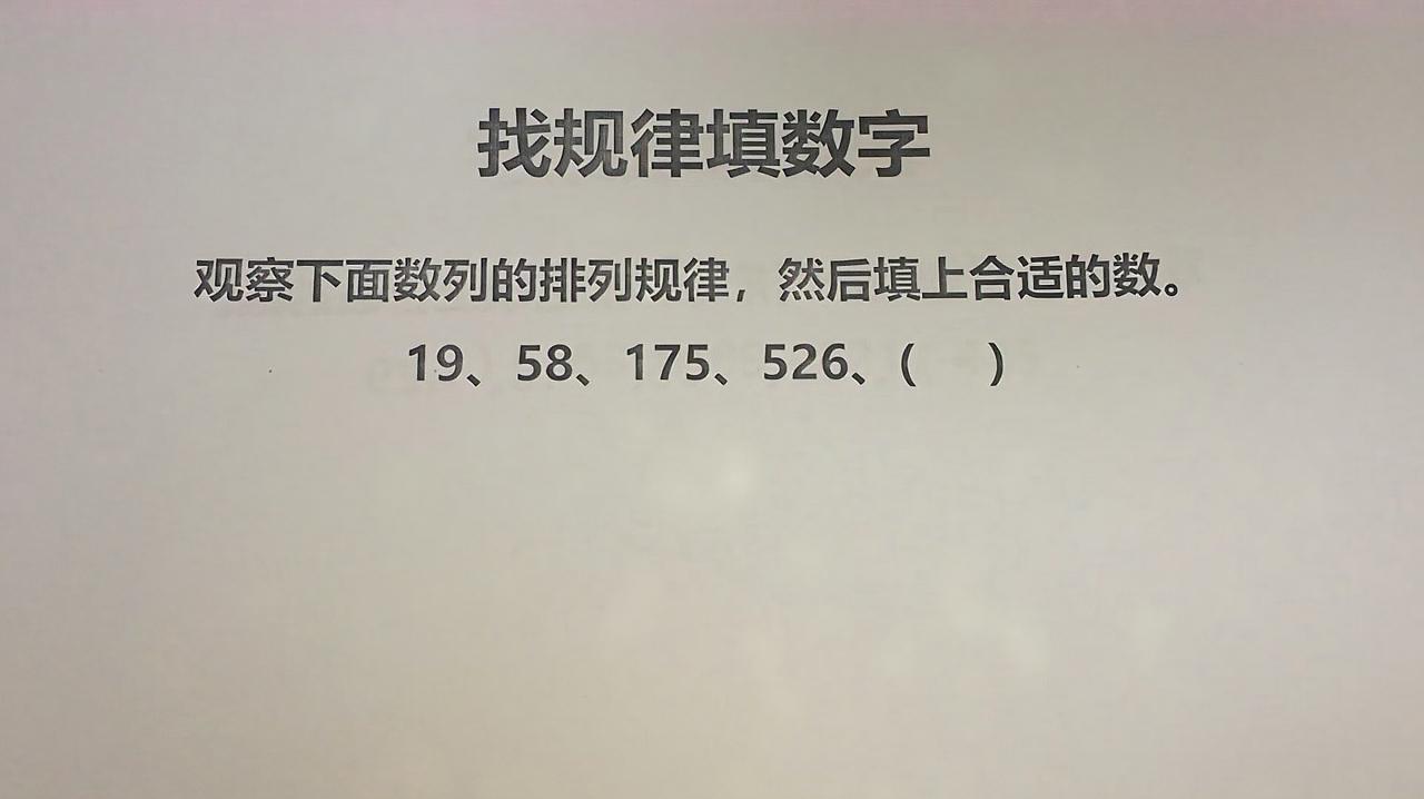 转着填数字的游戏是什么游戏啊_填数字的游戏叫啥_填数字游戏怎么填