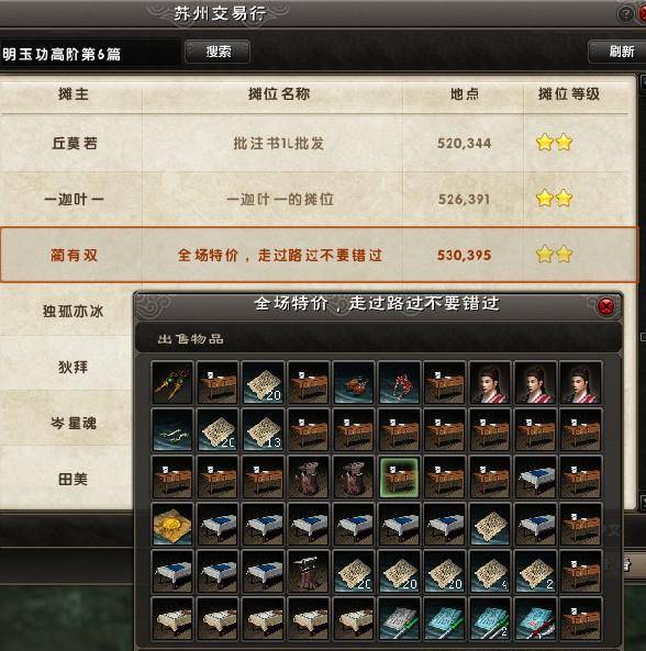 苏州仙峰官方网站_苏州仙峰游戏靠谱吗_苏州仙峰网络科技有限公司地址