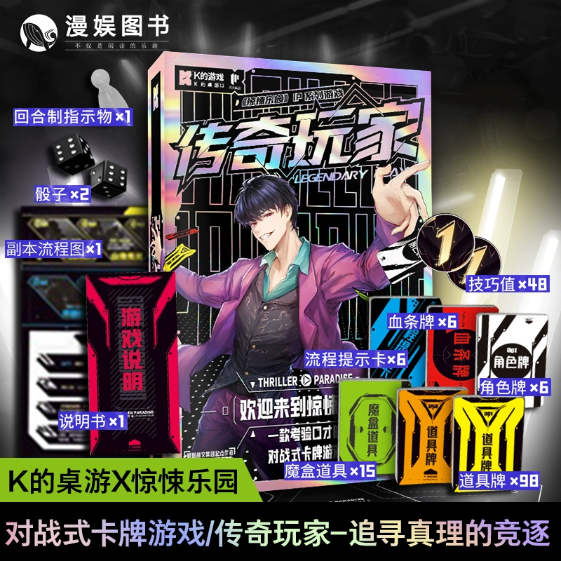 大显D7030:令人兴奋的游戏评测 大显D7030:令人兴奋的游戏评测