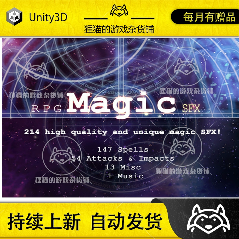 游戏 资源包_3000款游戏资源包_游戏资源打包