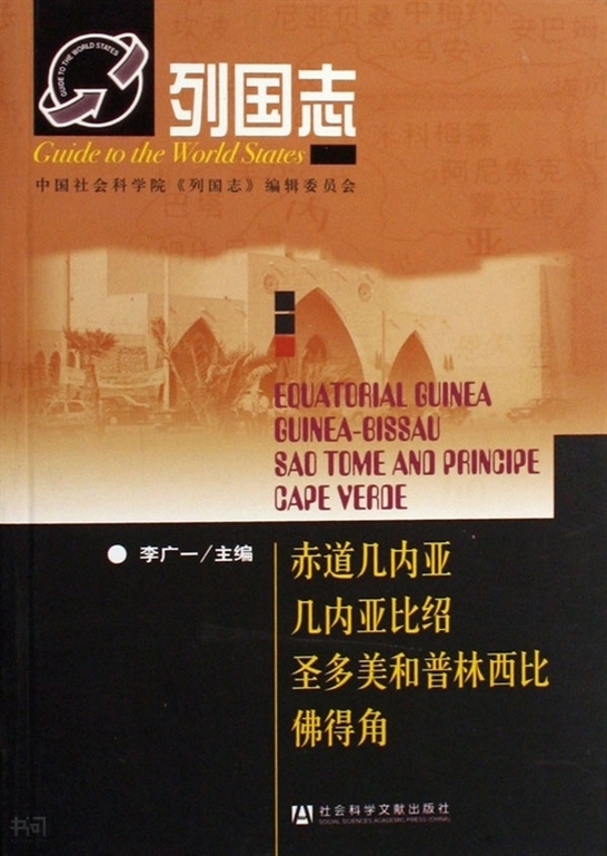 fc东周列国志差不多的游戏_周树森与周树志关系_东周列国志动画