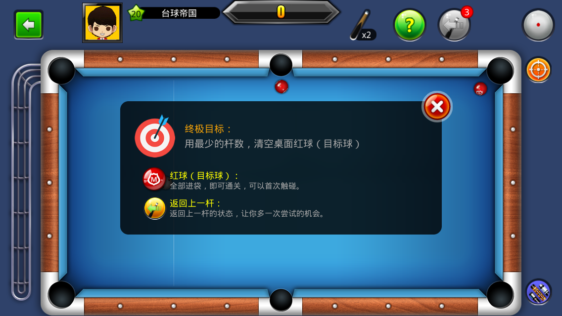 花：PS3休闲游戏评测