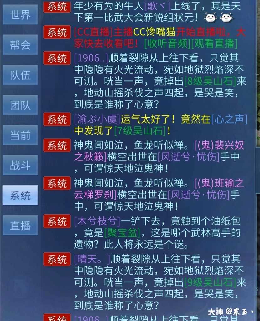 网易游戏体验师招聘_招募网易玩家体验游戏是真的吗_网易游戏体验玩家招募