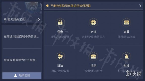 卓越游戏客服电话_卓越游戏官方论坛_卓越互娱客服