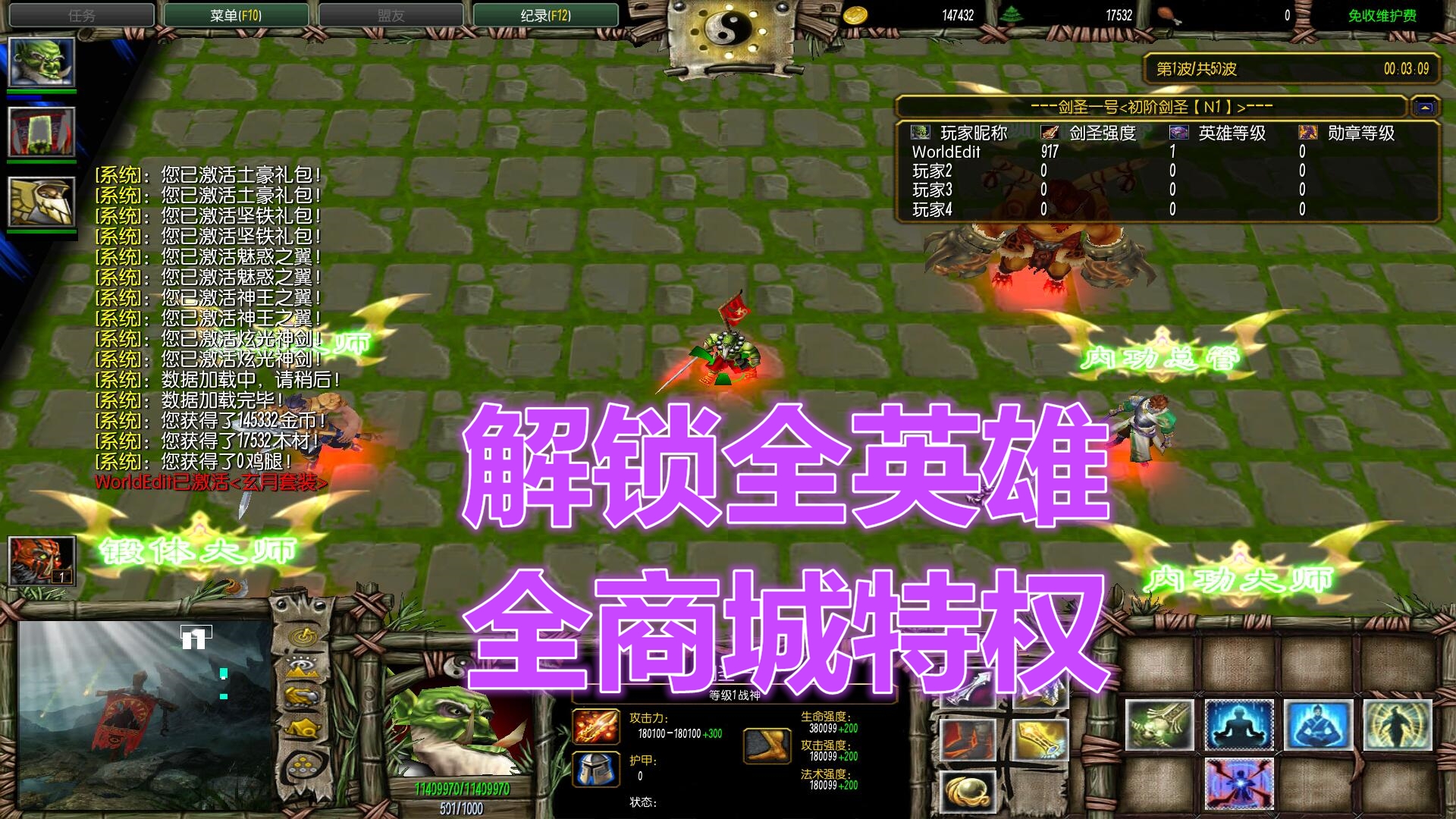龙之谷剑圣练级_龙之谷牧师练级_龙之谷90版本小号练级
