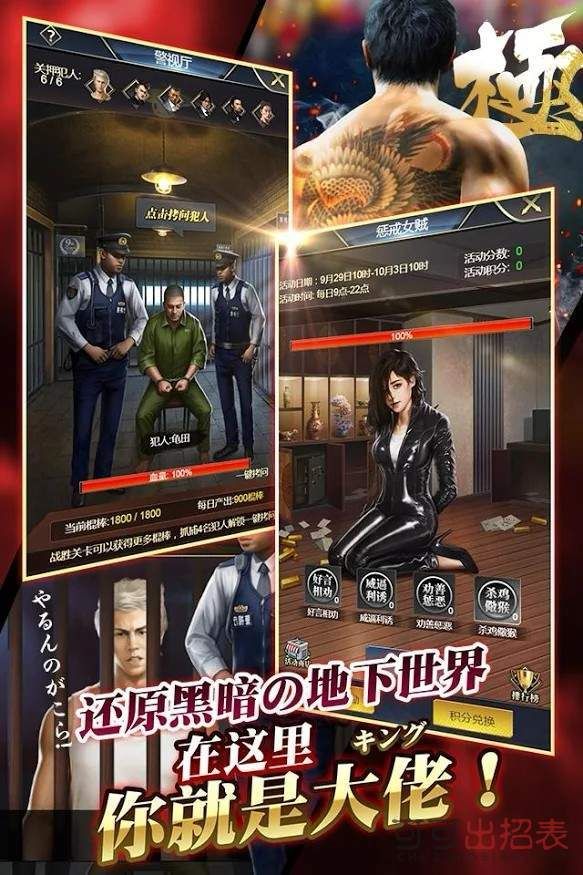 黑道向橙光_exo橙光游戏黑道类_exo橙光游戏推荐黑道