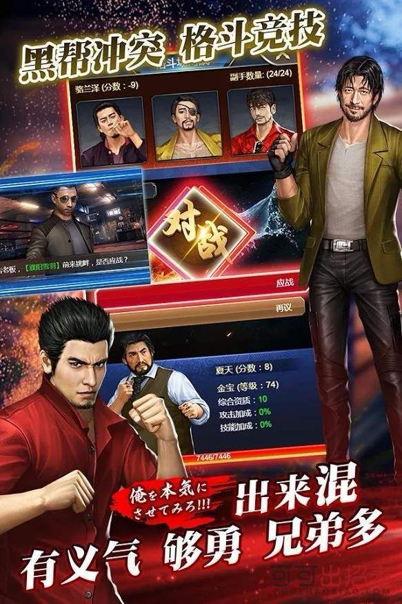 黑道向橙光_exo橙光游戏推荐黑道_exo橙光游戏黑道类