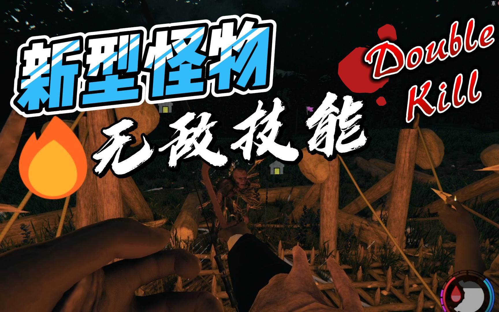 “无敌版森林触手游”：神秘冒险者的穿越之旅