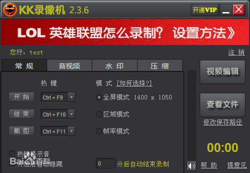 枪战游戏视频，尽在CF视频站！