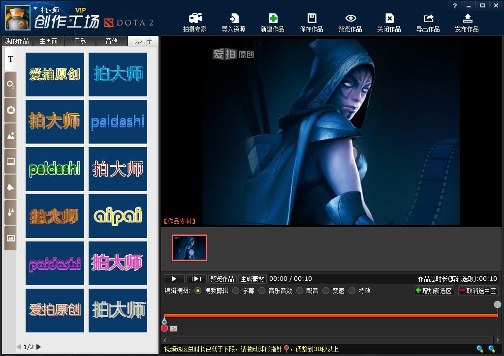 dnf爱拍视频站_cf视频站_哈哩哈哩视频站