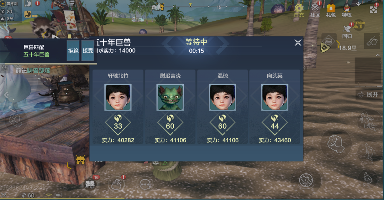 仙逆有手游吗_网络小说仙逆_仙逆游戏网络不佳